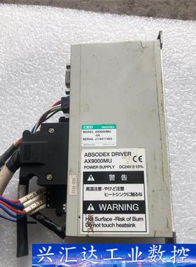 CKD/喜开理，马达控制器 AX9000MU-U0拆机功能包  询价下单
