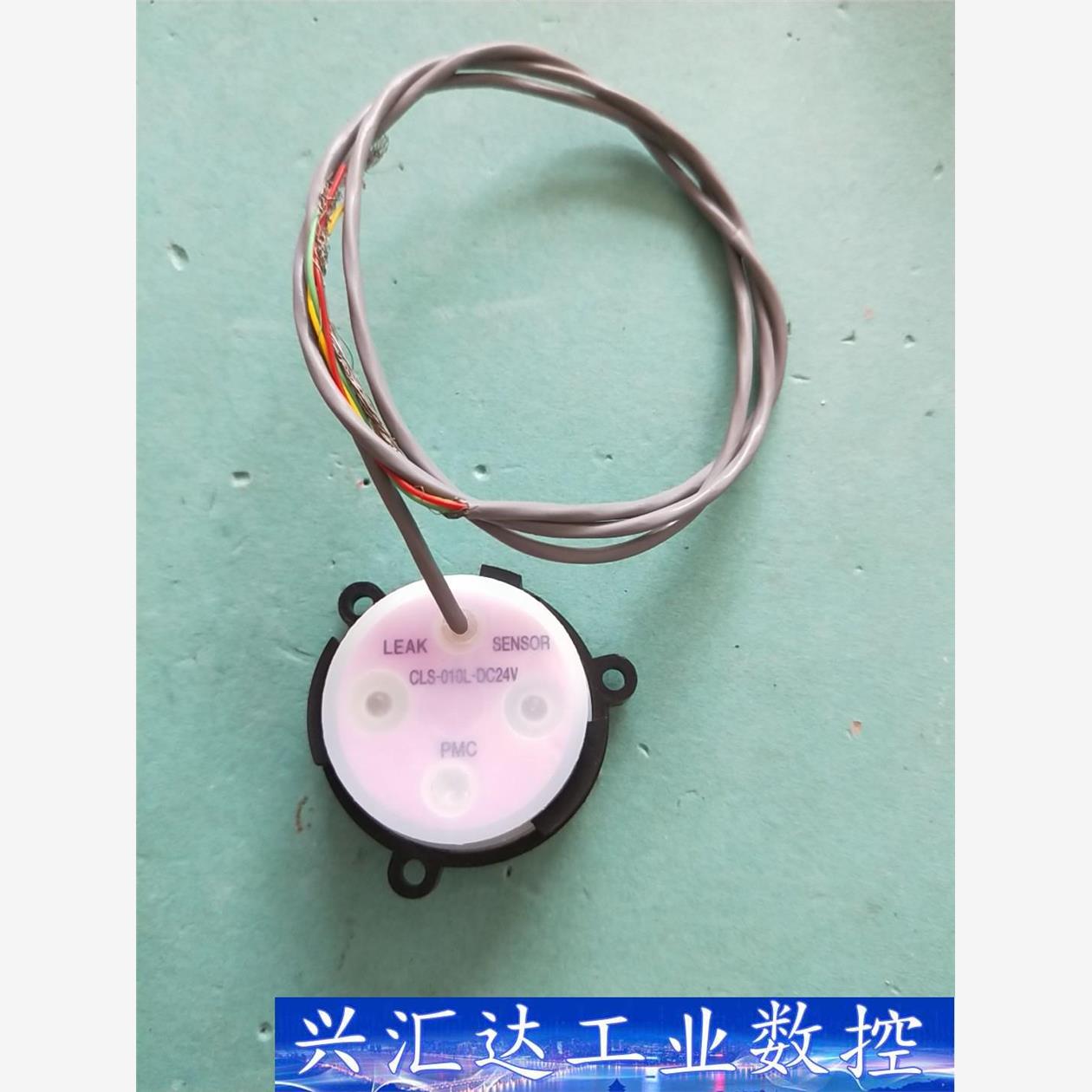 LEAK SENSOR CLS-010-DC24V PMC 询价下单