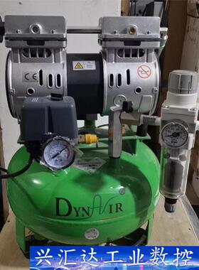 DYNAIR/大圣 岱洛实验室无油空压机，型号： DA500  询价下单