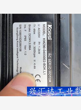Kossi伺服电机 ，KMTH90-04030E2-BOK.  询价下单