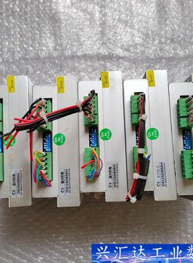 拆机富兴FULLING两相四线细分步进电机驱动器 DD260 议价商品