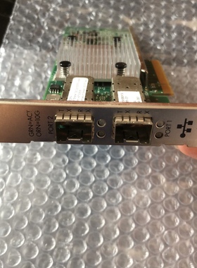 惠普原装HP530SFP+ 10GB BCM957810A  询价下单