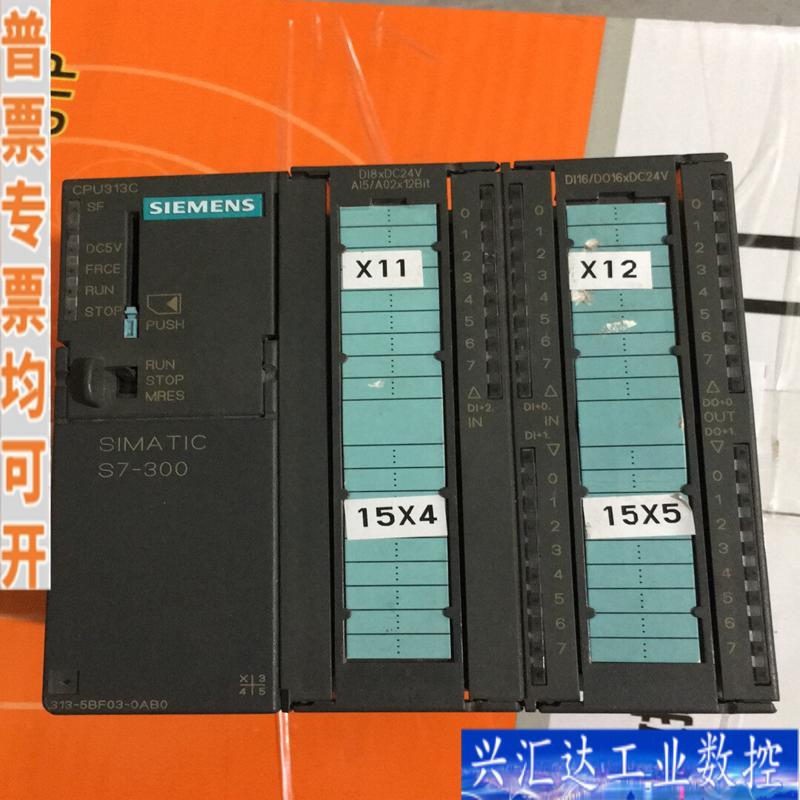 原装拆机备件编程器CPU313C 6ES7 313-咨询议价