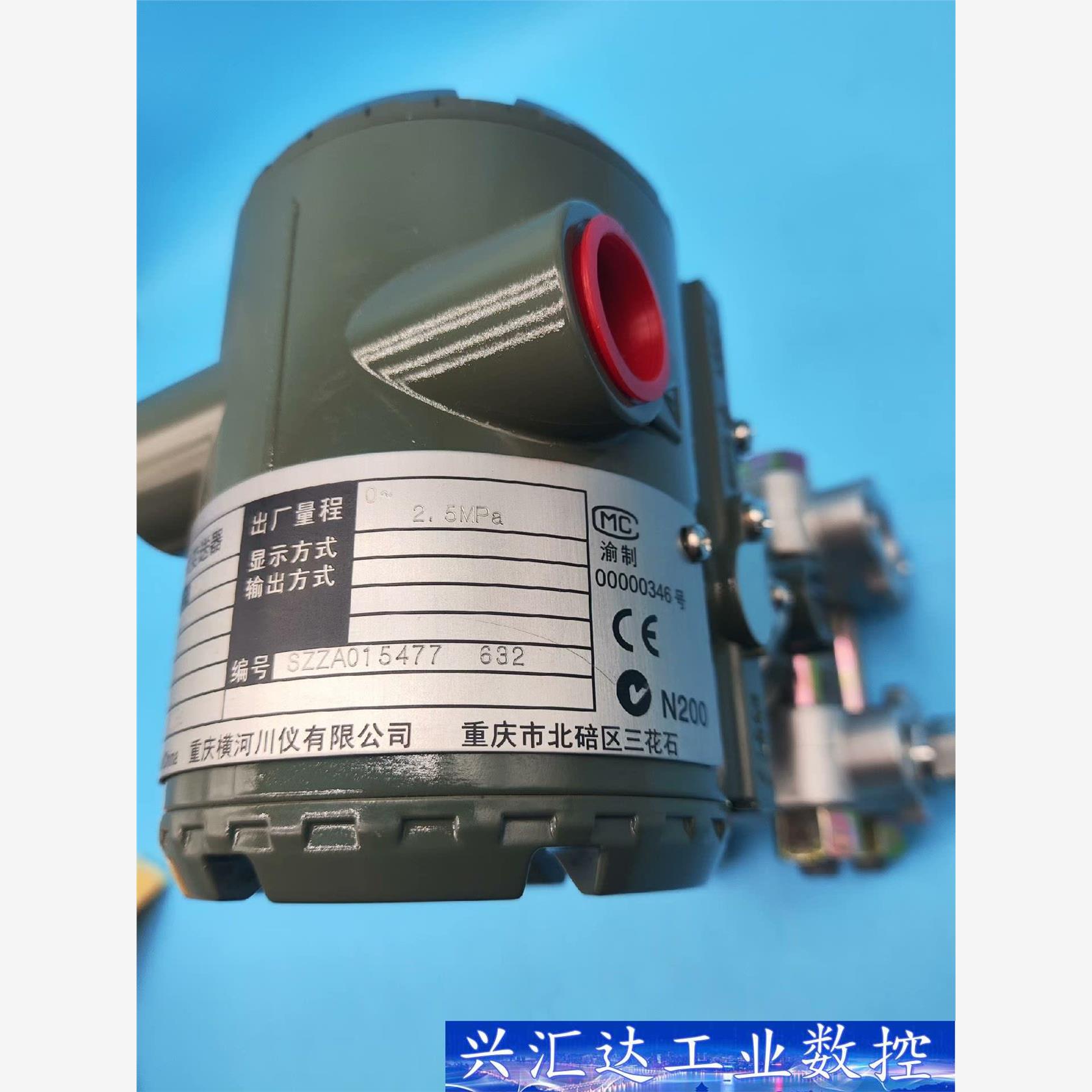 横河压力变送器/差压变送器EJA430A DAS4A-67E  询价下单