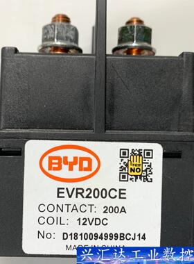 比亚迪EVR200CE  询价下单