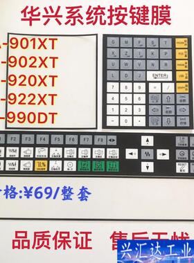 华兴系统面膜WA-990DT.WA-901XT.WA咨询议价