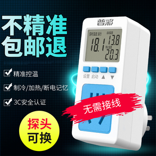 数显智能温控插座控温开关暖气锅炉温度控制器鱼缸宠物加热温控器