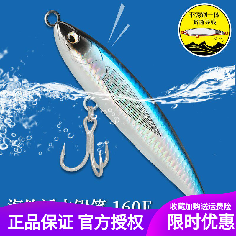 钓之屋海钓60克45克浮水铅笔图片