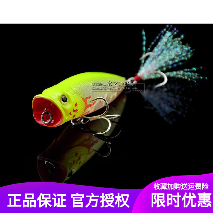 侍魂远投水面波扒路亚饵7cm/13.5g撞水波爬鲈鱼翘嘴浮水夜光假饵