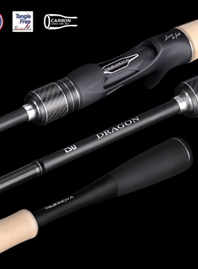 钓之屋DN泛用远投路亚鱼竿DRAGON高感度碳素翘嘴鲈鱼鳜鱼直柄单竿