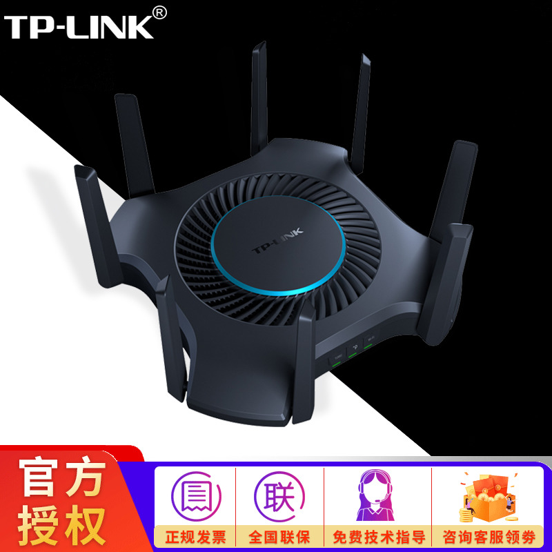 TP-LINK AX6000双频无线路由器家用穿墙高速全千兆端口高速网络 wifi 6 5G穿墙智能王游戏XDR6060易展Turbo版