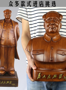客厅风水挥手半身毛主席铜像