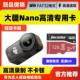 大疆osmo Nano内存卡256g运动相机高速储存卡pocket3无人机存储卡