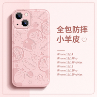 适用于苹果iPhone13手机壳14卡通皮质12轻薄皮纹压印保护套15Promax情侣plus全包液态硅胶软壳xr远峰蓝机器猫