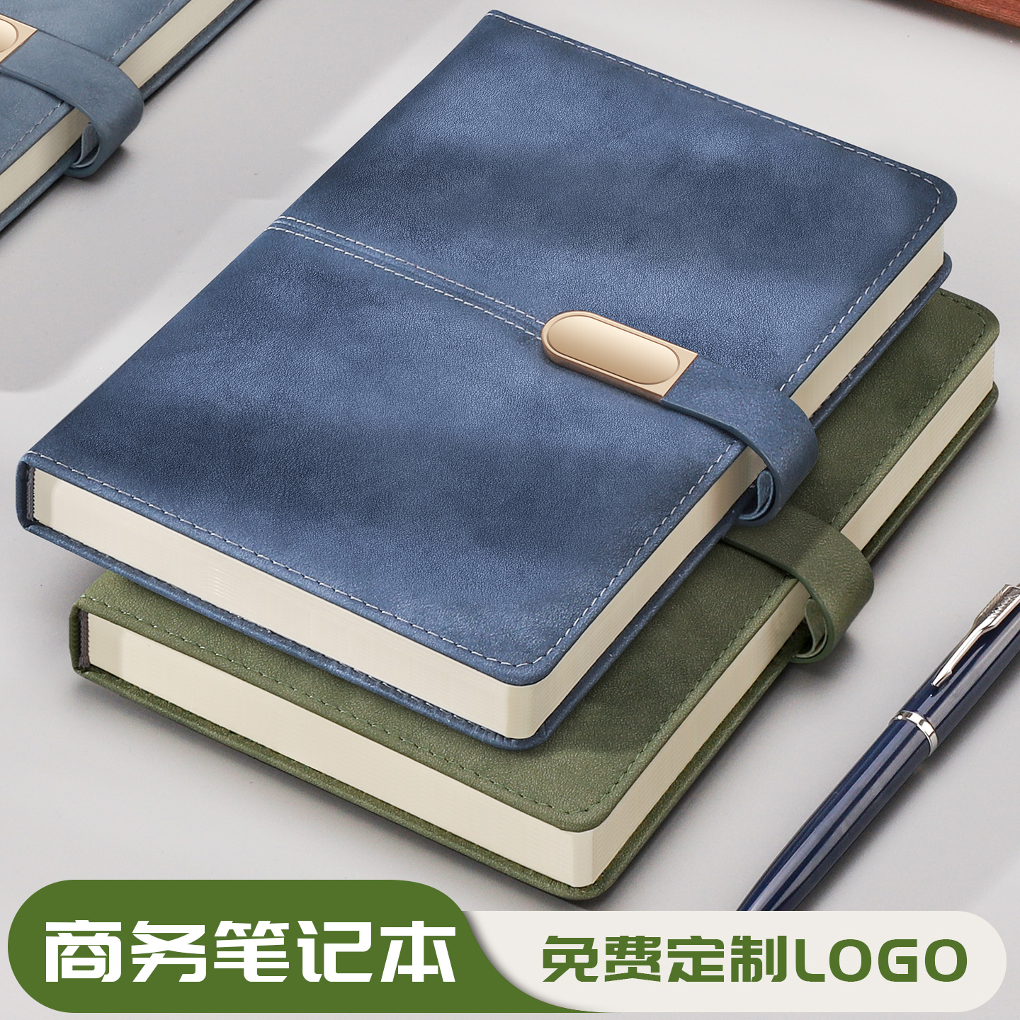 A5商务皮本定制广告24小时可发