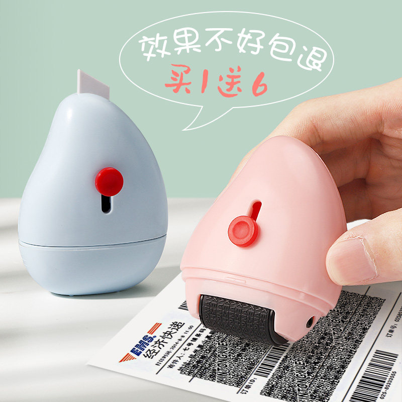 开箱涂改器拆快递神器开快递刀小刀开箱刀拆包裹的专用刀迷你刀子多功能保密印章拆箱刀美工刀乱码快递涂码笔|ruв категории электронный словарь/электрический бумажных книг/канцелярские принадлежности, вырезать товаров, нож - от Buy2taobao.com для оказания профессиональной услуги покупки агента Taobao