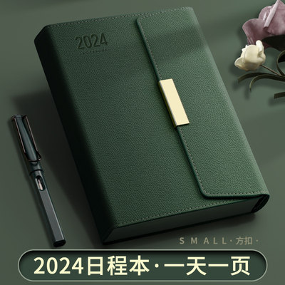 2024年新款高档日程本可定做