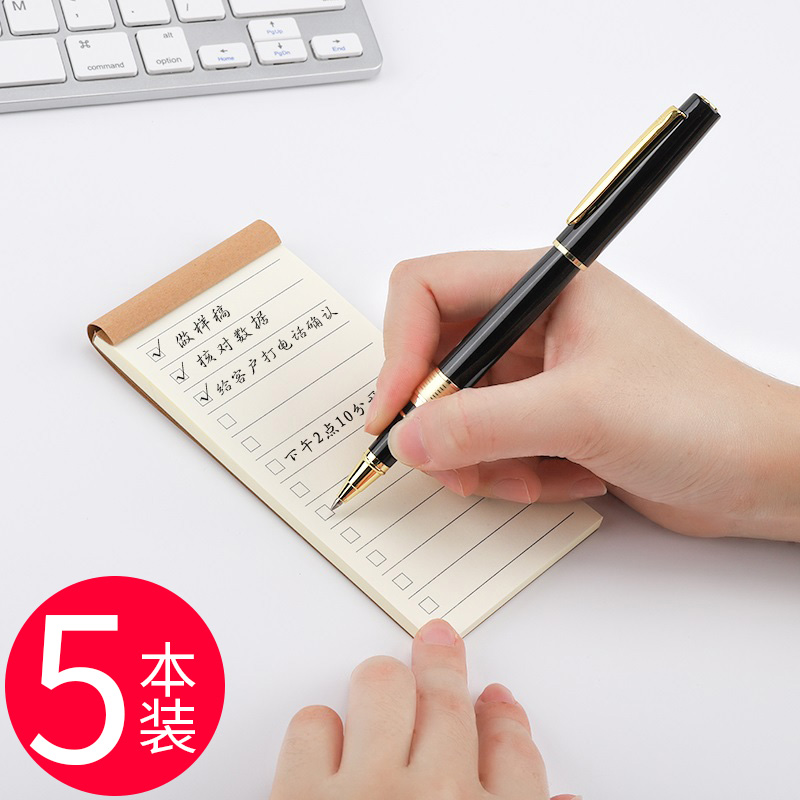 便签本可爱便利贴小本学生用可撕记事贴书签标记贴文具便贴纸清单备忘录随身方格空白便笺纸大号打卡便签纸本|ruв категории электронный словарь/электрический бумажных книг/канцелярские принадлежности, бумажные книги, блокнот/макулатура/N раз размещены - от Buy2taobao.com для оказания профессиональной услуги покупки агента Taobao