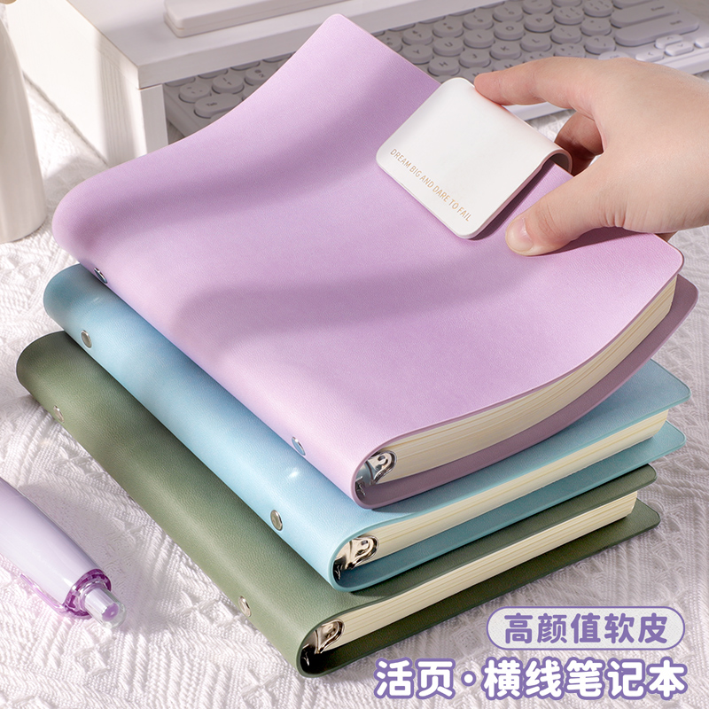 a4大号加厚活页本笔记本子可定制