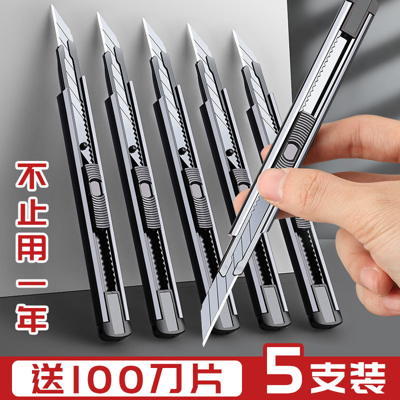 美工刀小型壁纸刀刀片学生便携迷你30度快递开箱小号笔刀全金属钛合金刀架裁纸裁膜刀加厚重型全钢工业用小刀|ruв категории электронный словарь/электрический бумажных книг/канцелярские принадлежности, вырезать товаров, нож - от Buy2taobao.com для оказания профессиональной услуги покупки агента Taobao