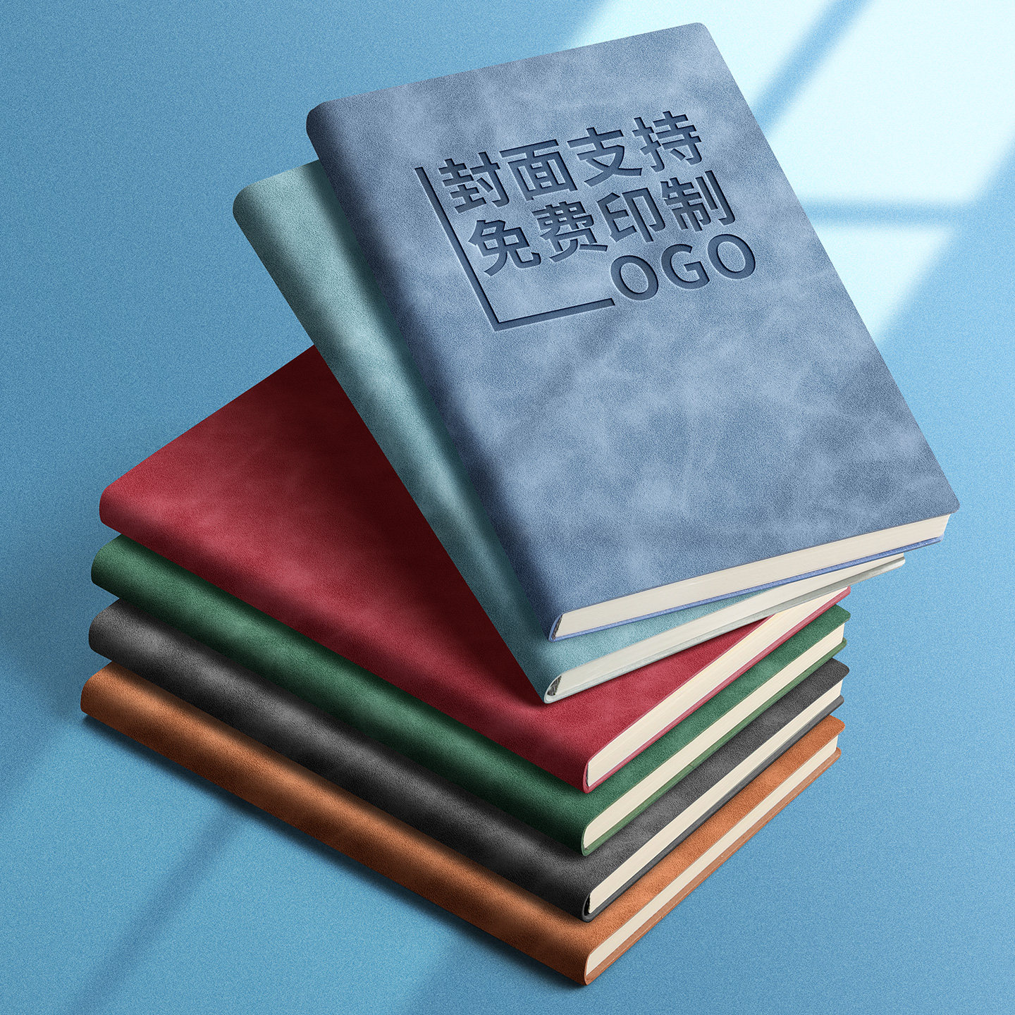 a5笔记本本子定制可印logo软皮面商务会议记录办公记事本批量定做公司广告印刷学生文具封面内页来图订制