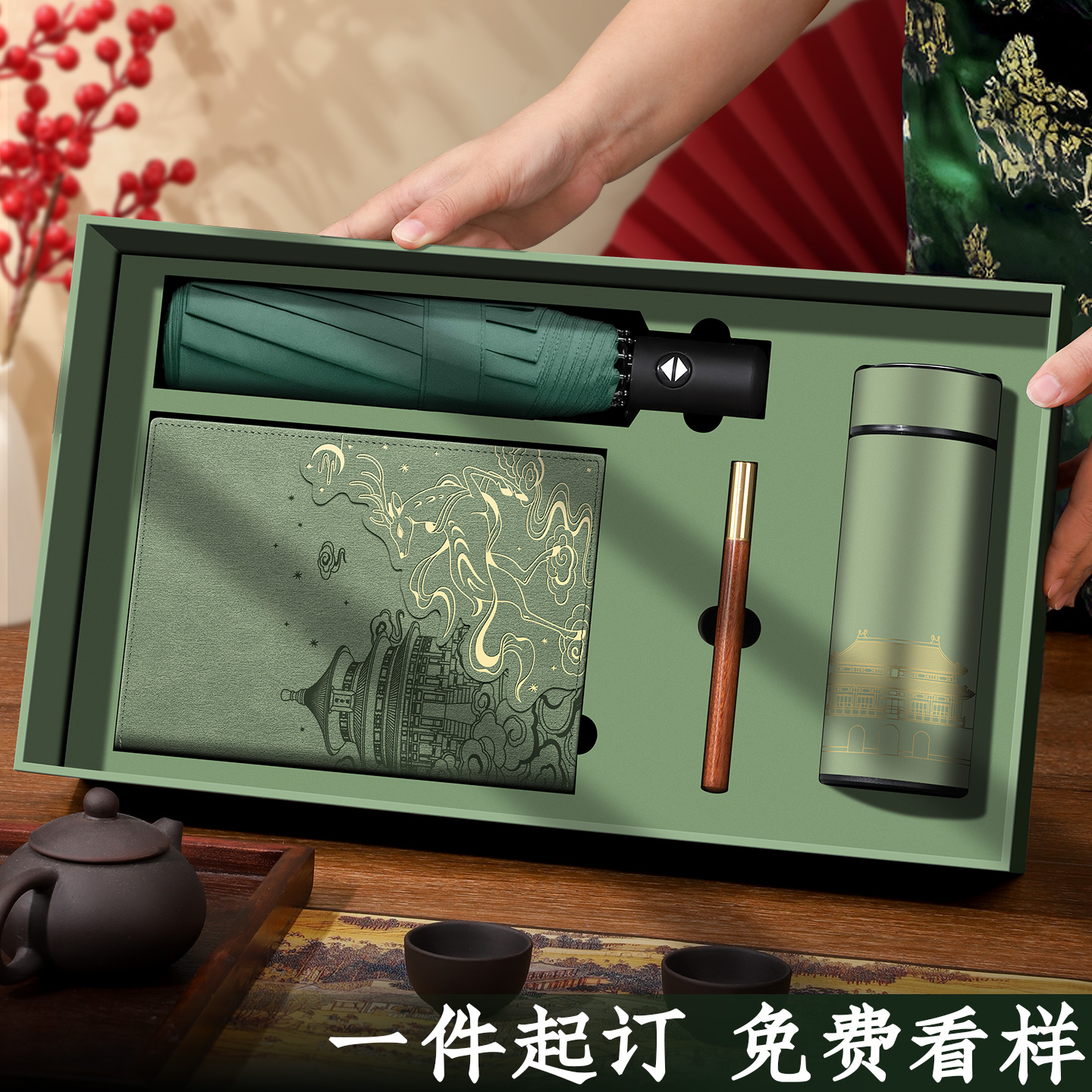 文创礼品定制保温杯雨伞笔记本礼盒套装教师节实用送老师高档实用伴手礼物公司活动企业会议宣传开业节日logo