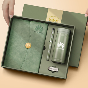 企业礼品定制logo送客户教师节礼物公司随手商务伴手礼盒高档实用