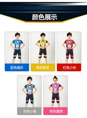 万圣节演出服特工队迷你特工队