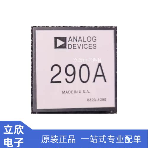 原装全新集成电路AD290A