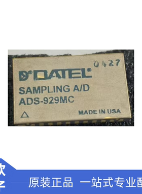 ADS-929MC 现货 实物拍照 拍前询价 质量保证