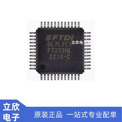 原装正品FT232HL-REEL