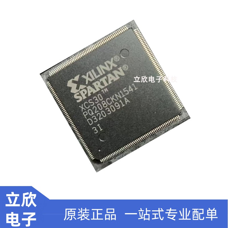 原装全新进口XCS30-3PQ208I