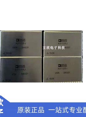 原装 AD1139J AD1139 高精度18位模数转换器IC芯片 询价下单