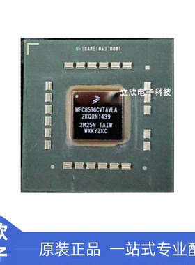 MPC8536CVTAVLA 原装进口全新 BGA783 优势价格