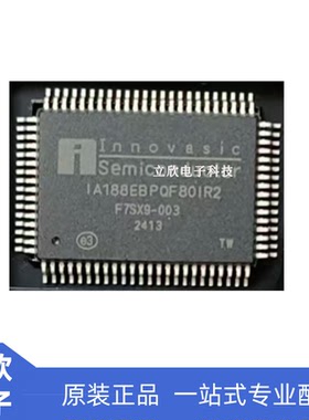 IA188EBPQF80IR2 IA188EBP 微控制器 BQFP80 全新 原装