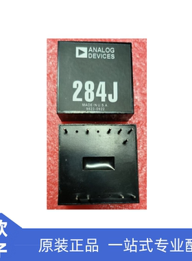 进口正品原装 AD284J 模块芯片 现货 电源模块 284J