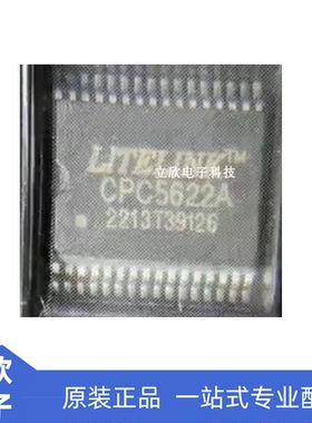 全新原装CPC5622ATR CPC5622A 电话线接口IC SSOP32-300mil