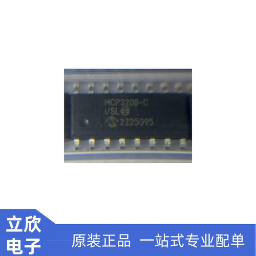 原装正品MCP3208-CI/SL
