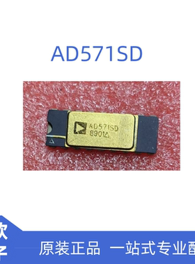 AD571SD AD571JD AD571KD AD571SD/883B 原装正品CDIP18转换器