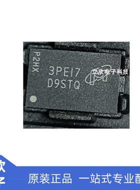 全新原装 MT41K512M16HA-125:A 丝印D9STQ 内存存储器芯片 BGA-96