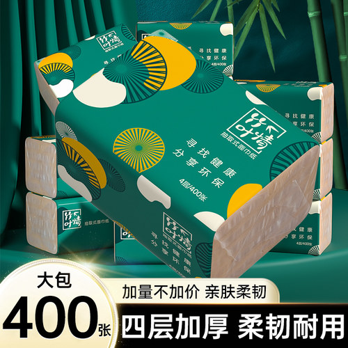 竹叶情抽纸400张纸巾家用实惠装整箱批发纸抽卫生纸餐巾纸面巾纸q