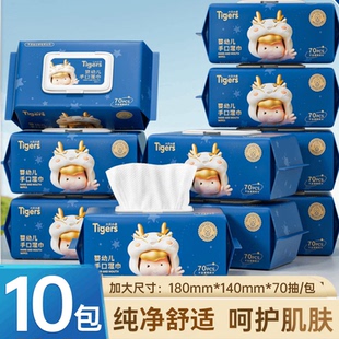 纯水湿巾整箱大包手口专用纯净保湿 湿纸巾皮肤清洁70抽实惠装