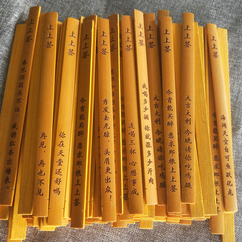 厂家直销点菜专用斜口饭店竹签
