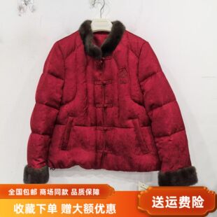 2025短外套 国风毛毛白鸭绒保暖羽绒服冬装 奕路莎E26DW970女款 时尚