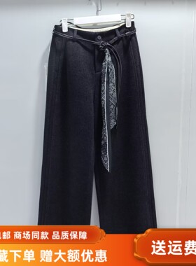 舒袖D-25795-1冬装2025女款时尚休闲高腰羊毛加厚百搭直筒阔腿裤
