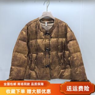 复古优雅羽绒服短外套 国风鸭绒中式 艾丹辰M255Y775冬装 2025女新款