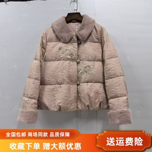 歌瑞莎G55Y987女款时尚国风刺绣白鸭绒保暖羽绒服冬装2025短外套