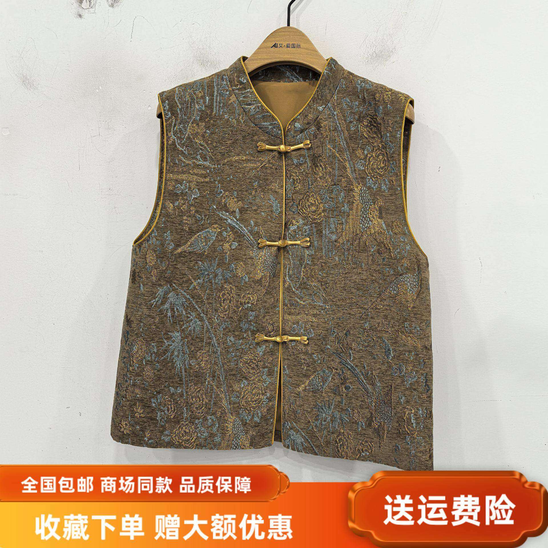 艾26-0506春装2026时尚国风立领盘扣印花背心中式女新款气质马甲,女装/女士精品,马夹,淘宝优惠券,粉丝福利购,淘宝优惠卷