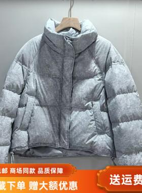 艾丹辰25DY802时尚休闲保暖立领白鹅绒短外套冬装2025女款鹅绒服