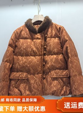 艾丹辰AD25DY821女新款时尚新中式国风保暖鹅绒服冬装2025短外套